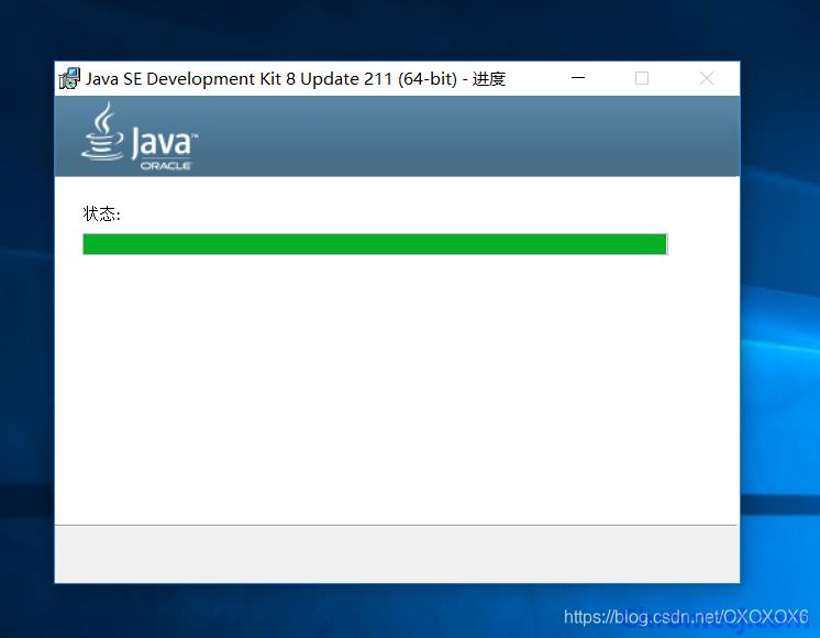 Windows如何安装JDK