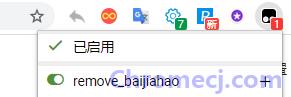 Remove Baijiahao脚本安装使用