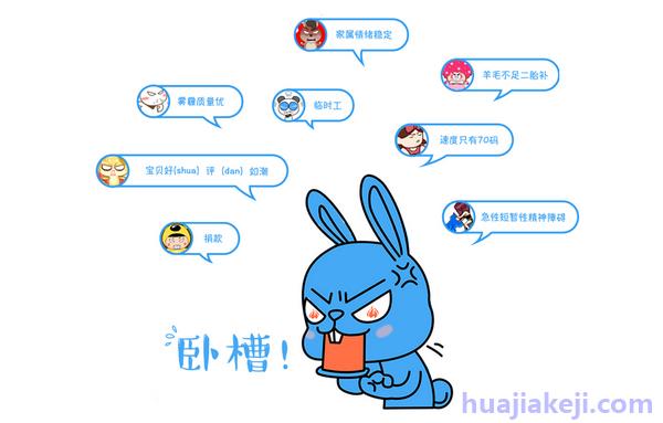 口水党插件功能介绍 口水党插件功能介绍