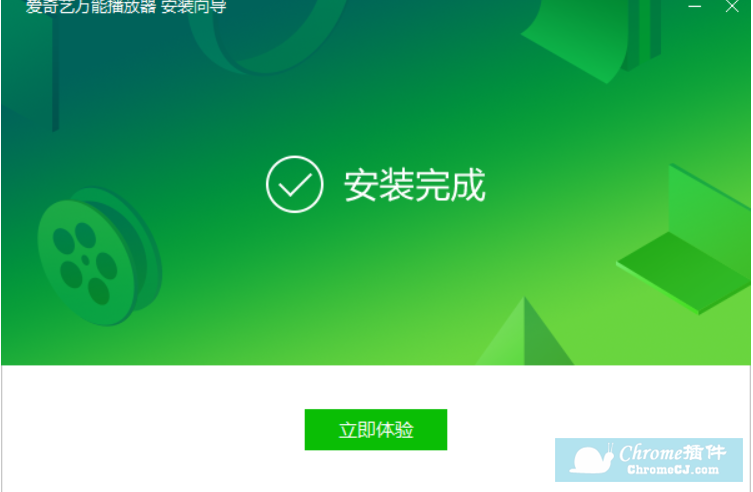爱奇艺万能播放器