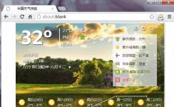 Chrome天气预报插件：中国天气预报