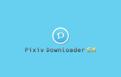 Pixiv Downloader EX - P站下载器增强版（免费+付费）
