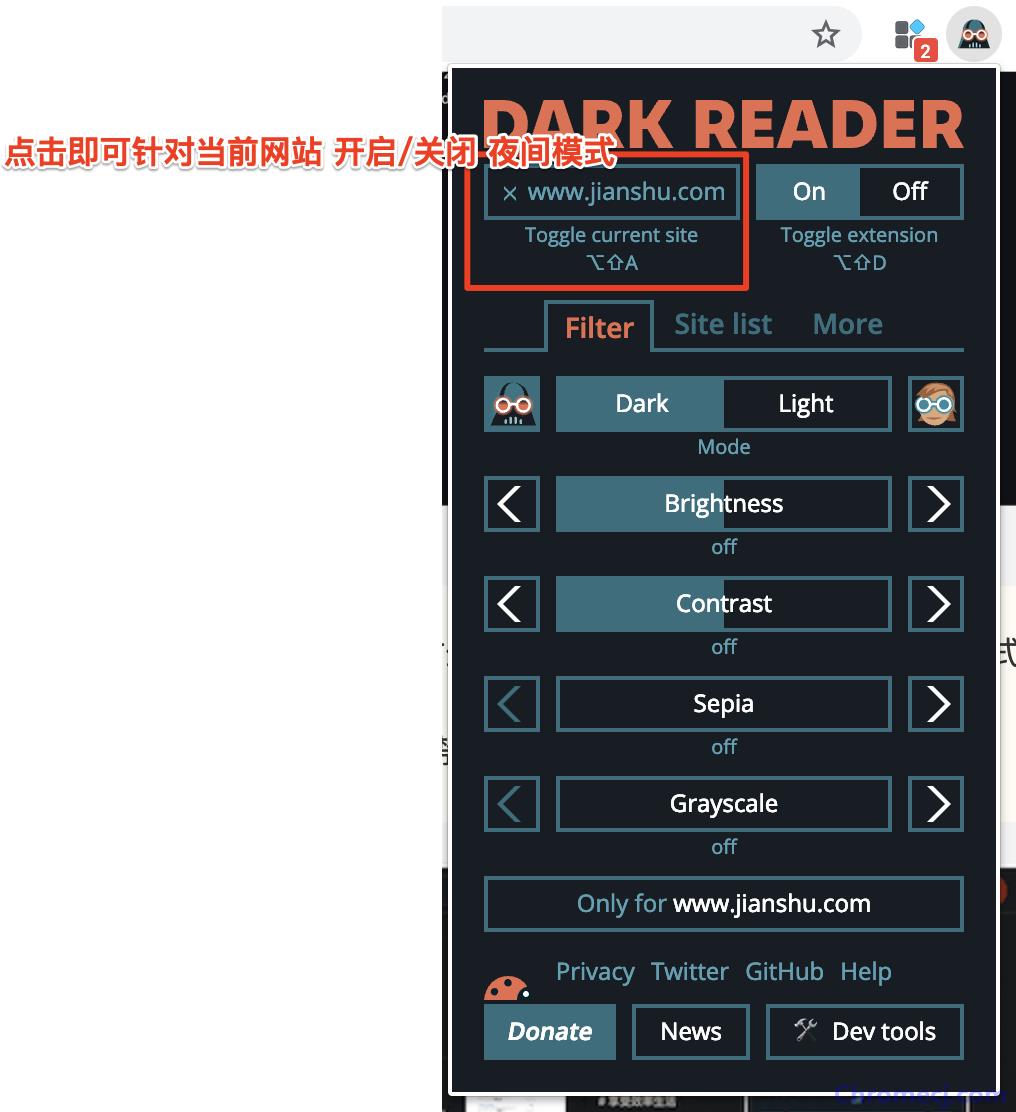 Dark Reader插件使用方法