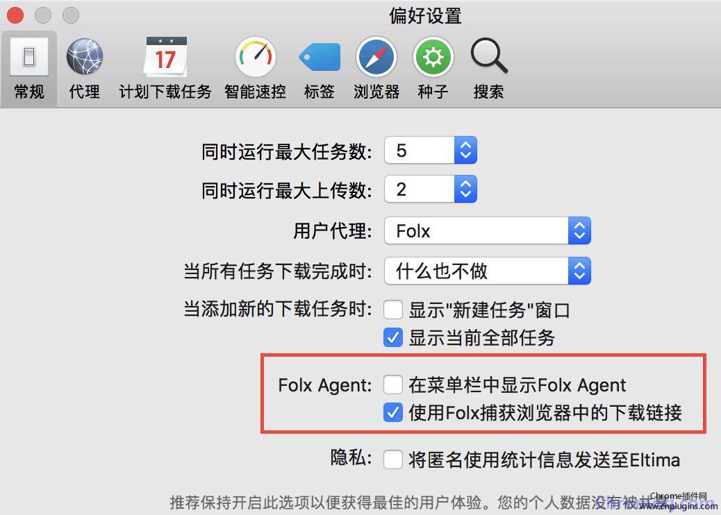 NO1.Folx for Mac：设计简洁、功能强大的老牌下载工具