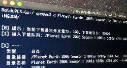 mac下的BaiduPCS-Go的安装及使用说明