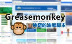 Greasemonkey油猴脚本插件下载