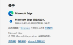 Microsoft Edge 81版本浏览器怎么安装插件_edge浏览器插件安装教程