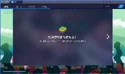 bluestacks - 蓝叠安卓模拟器