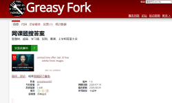 网课题搜答案脚本 - 免费查询课题答案