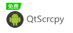 QtScrcpy - 安卓手机轻松投屏到电脑