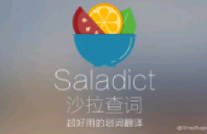Saladict(沙拉查词）- 聚合词典划词翻译