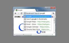 书签搜索：Bookmark Search