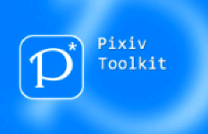 Pixiv工具箱