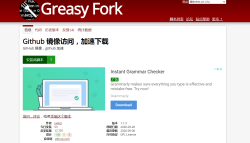 油猴脚本系列之Github镜像访问、加速下载脚本