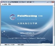PoloMeeting - 视频会议软件