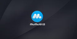 MuMu 安卓模拟器 