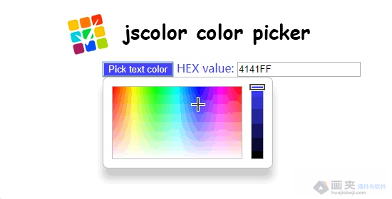 jscolor - 网页拾色器插件