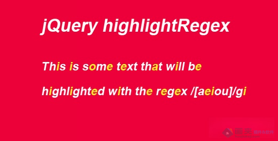 jQuery高亮文本插件highlightRegex