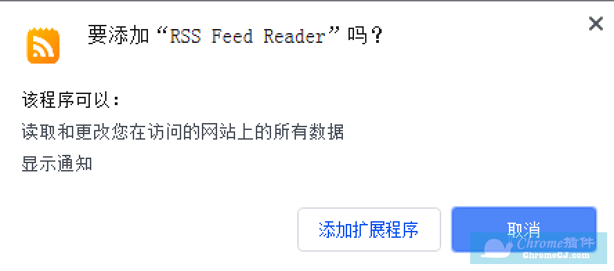 RSS Feed Reader插件安装使用