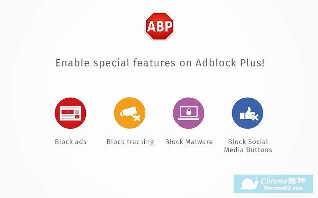Adblock Plus插件