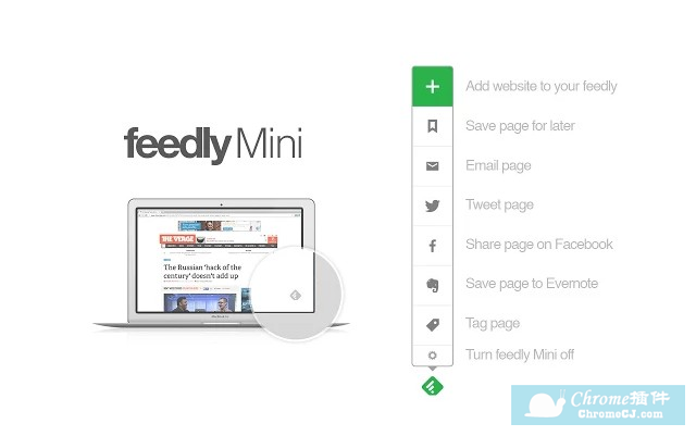分享与保存插件：feedly Mini