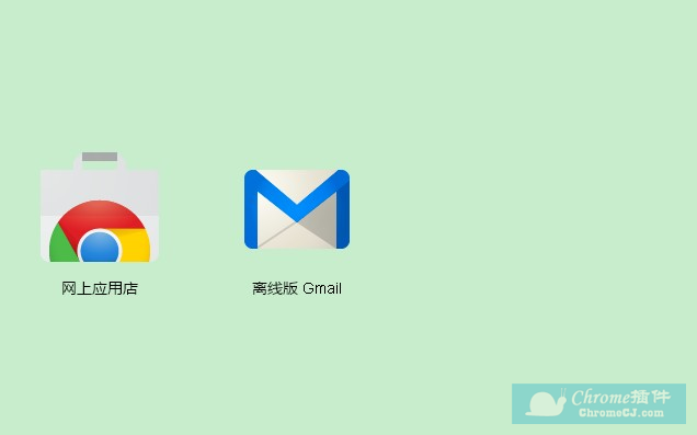 Gmail邮箱离线版插件按钮