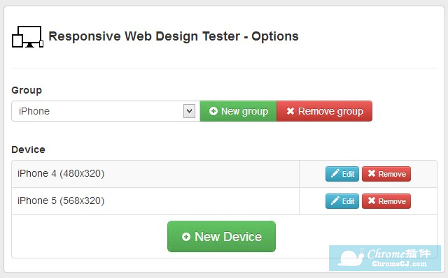 使用Responsive Web Design Tester模拟未知设备