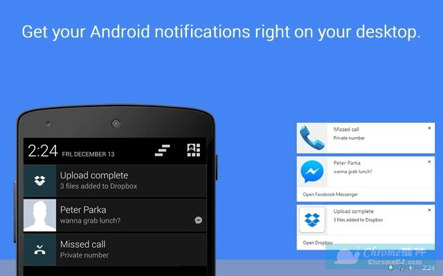 使用Android Desktop Notifications插件接收安卓手机的消息通知