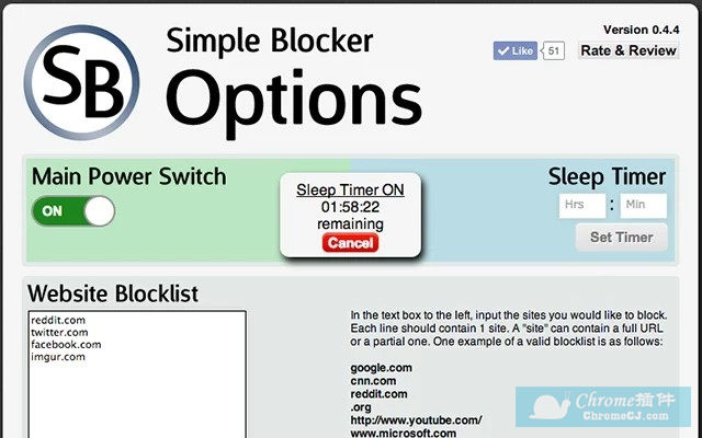 Simple Blocker设置界面