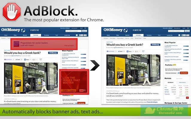 使用AdBlock屏蔽普通的广告单元