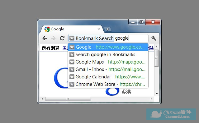 使用Bookmark Search关键词搜索书签