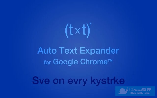 chrome extension auto text expander