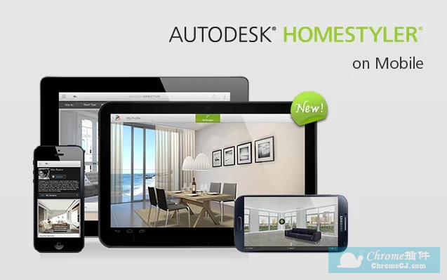 在移动设备中使用Autodesk Homestyler