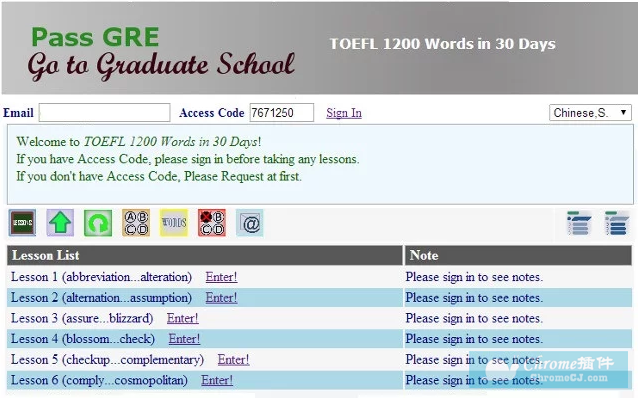 TOEFL1200词汇30天课程列表
