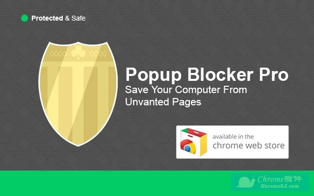Popup Blocker Pro：屏蔽弹窗专业版