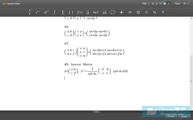 Daum Equation Editor设计多个公式