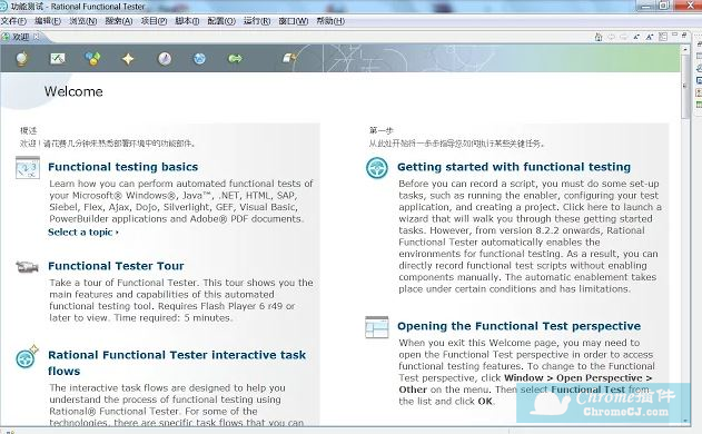 Functional Tester for Google Chrome测试步骤