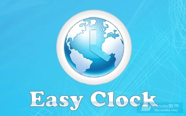 Easy Clock世界时钟