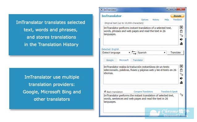 ImTranslator可以翻译段子、句子、短语