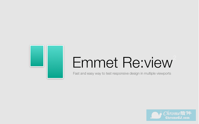 Emmet Re:view：在不同的分辨率下测试网站的显示情况