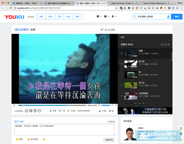 Youku HTML5 Player：优酷HTML5播放器让优酷更快更安全