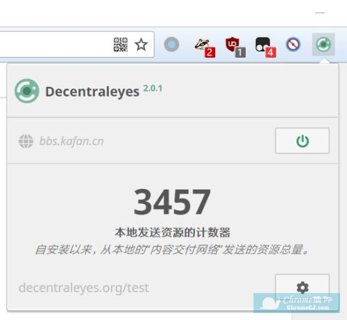 Decentraleyes:利用本地CDN提高网页打开速度