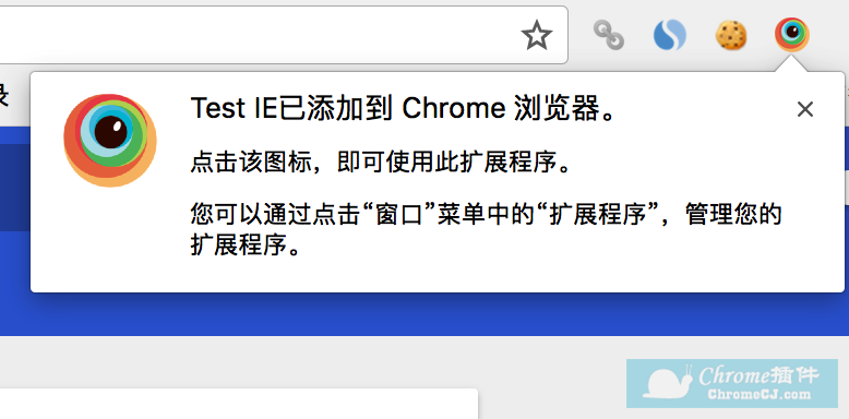 Test IE Chrome插件使用方法