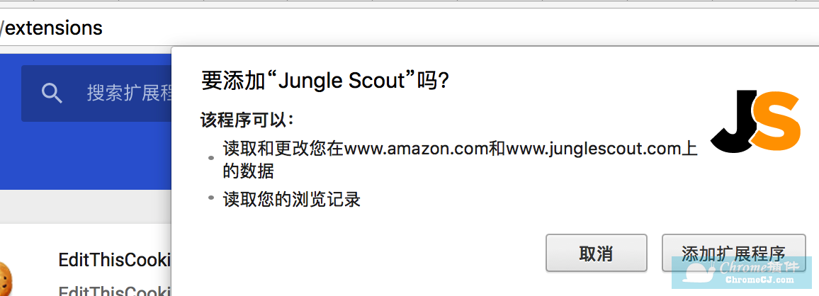 Jungle Scout Pro使用方法