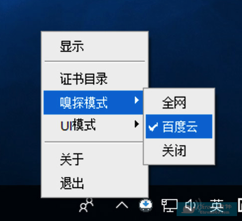 proxyee-down怎么用? proxyee-down怎么用?