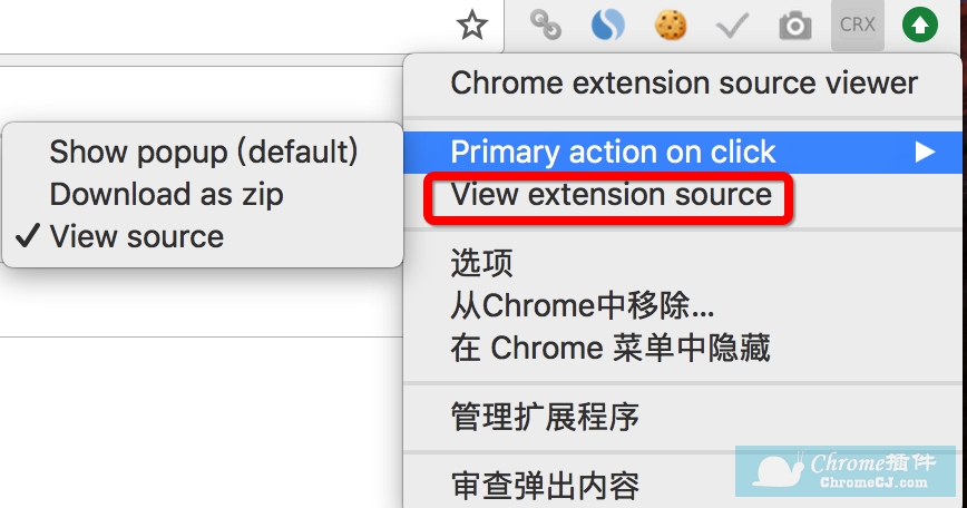 Chrome extension source viewer使用方法