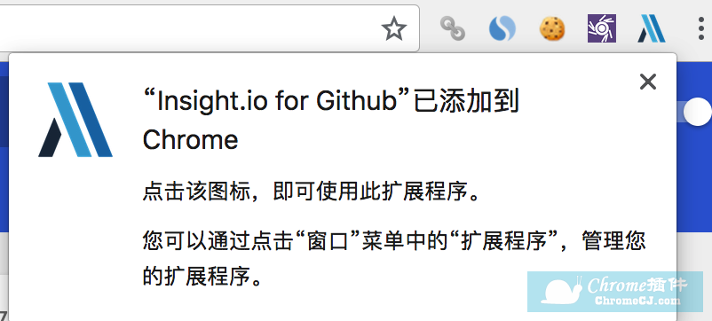 GitHub代码阅读插件使用方法