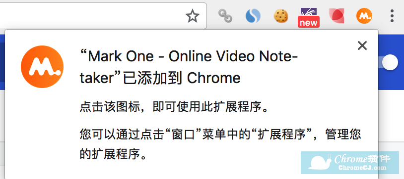 MarkOne:基于浏览器视频做笔记的扩展插件