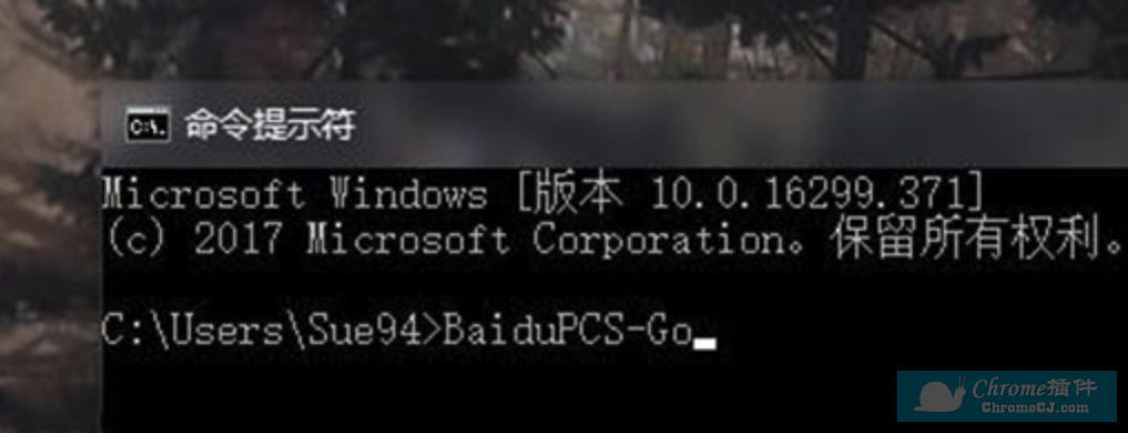 BaiduPCS-GO插件使用方法 BaiduPCS-GO插件使用方法