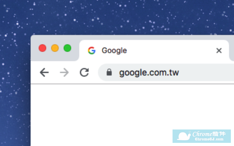 Google Chrome浏览器v69版本后设置精简网址的方法